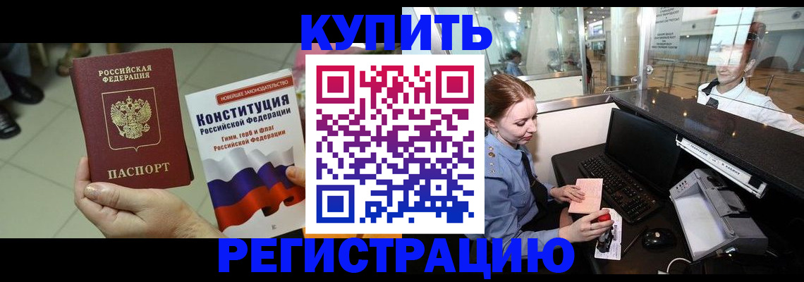 регистрация для дет. сада в Лермонтове