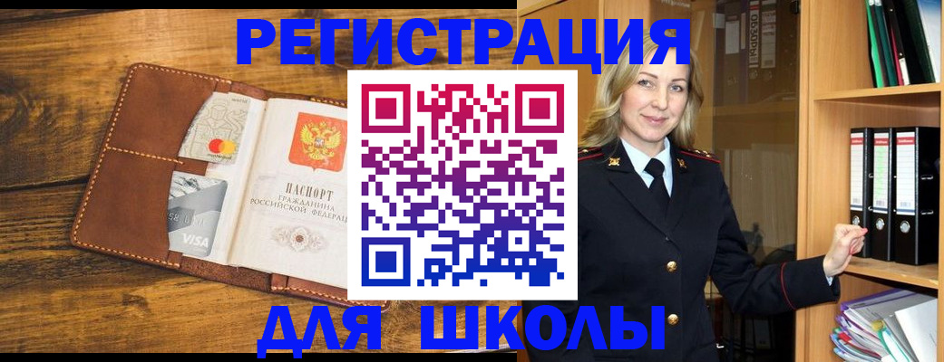 временная регистрация гарантия в Лермонтове